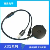 臻選時刻 【藍芽5.3無損音質】USB AUX藍芽音樂適配器 音頻線 車用藍芽接收器 車載音樂播放器 免持通話 即插即用 3.5mm音源轉接 通用型 老車升級必備
