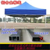 輝煌匯購 {臺灣公司貨 可打統編}鋁合金戶外廣告雨棚遮陽夜市擺攤車載折疊四角腳帳篷停車加厚傘篷