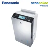 神腦生活 Panasonic國際牌 變頻高效除濕機 16公升(F-YV32LX)、19公升(F-YV38LX)、22公升(F-YV45LX)、 25公升(F-YV50LX) 除溼機(預購)【玉山信用卡+APP下單最高9%回饋★領券再折】