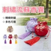 梅花刺繡香囊荷包 香囊袋 香包 護身符香袋 7.5X8.5cm 掛繩香包 端午節香囊 DIY 香包束口袋 錦緞香囊袋