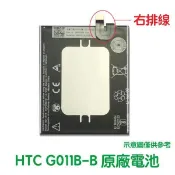 台灣現貨🎀加購好禮 HTC 谷歌 Google nexus Pixel 2 XL 全新電池 G011B-B
