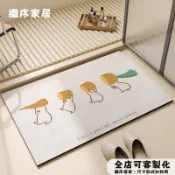 可客製 可愛 浴室地墊 矽藻土 吸水止滑防滑 速幹 軟式 矽藻土地墊 珪藻土 硅藻土門墊 脚踏墊 軟地墊 地毯