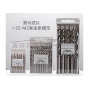 (店+)HSS-M2高速鋼圓柄鑽尾 1mm-9.5mm 鑽頭 鑽尾 鋒利耐用 直柄鑽頭 麻花鑽 鑽不鏽鋼 金屬鑽頭