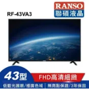 電視王~全新禾聯碩43吋保證無亮點原廠保固三年送hdmi線