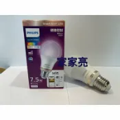 A Light專業照明 飛利浦 WIZ Smart WI-FI LED 7.5W 智慧 全彩燈泡 app語音控制 E27 PHILIPS (A Light)