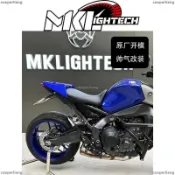 熱銷 適用於YAMAHA 山葉MT-09 21-24 改裝后座蓋後駝峰後尾蓋後坐墊蓋