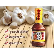 【蝦皮直營】味全 台灣搵醬 200g/瓶 蒜蓉醬/海鮮五味醬 沾醬 拌醬 調味醬
