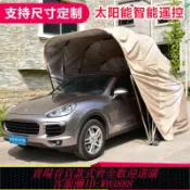 愛尚購物 {可刷卡 打統編}半自動車棚停車棚遮陽篷家用液壓折疊伸縮戶外移動車庫帳篷直銷