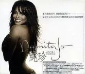 【笛笛唱片 】珍娜傑克森 Janet Jackso-Janet Damita jo 純真*原版CD