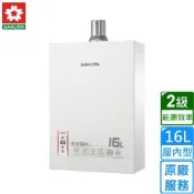 【SAKURA 櫻花】同DH1605A 智能恆溫熱水器DH1603A 16L〈原廠安裝〉
