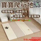 優品優選 地墊 寶寶爬行墊 可摺疊地墊 加厚地墊 4cm地墊 定製地墊 客廳墊子 家用地墊 兒童地墊 寶寶爬爬墊 爬行地墊