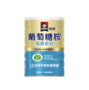 桂格葡萄糖胺高鈣奶粉 750g/罐 維生素D，奶素可食、健康食品認證 憨吉小舖