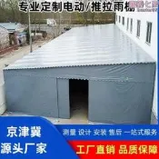 【可開發票】【口碑推薦】戶外防雨摺疊遮陽蓬電動倉庫活動雨棚移動伸縮式帳篷收縮推拉車棚【满额免運】