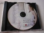 好聽CD㊣老式情歌音樂10鋼琴演奏Somewhere In Time 似曾相識 長駐我心 北非諜影 情比姊妹深 年輕戀人