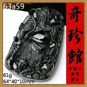 【米蘭秀】【奇珍館】 墨翠 墨玉翡翠 A貨天然緬甸玉名家精雕關公關聖帝君恩主公墜子(非A貨退錢)-開運避邪投資增值【附保證書】【奇珍館】63a59