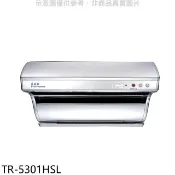 【HOTAI購】莊頭北【TR-5301HSL】80公分直吸式電熱除油斜背式排油煙機(全省安裝)