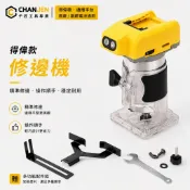 直上原廠電池Dewalt 得偉 20V 18V 1/4夾頭可調速無刷馬達修邊機雕刻機 DCW600 DCW600B