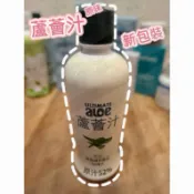 美安蘆薈汁 原味944ml《鄰家代購(正品）