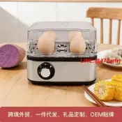 預約定時自動斷電煮蛋器小型家 蒸蛋器全自動多功能跨境蒸蛋器