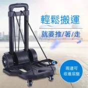 免運 買菜拉車 購物車 菜籃車 收納箱 收納籃 折疊拉車 手拉車 推車萬向輪拉桿車手拉車家用搬運進貨小拖車摺疊便攜載重王