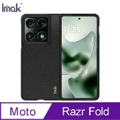 Imak Moto Razr Fold 睿翼保護殼