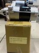 現代梅基MATRIX 金牌ELANTRA IX35/I30 I10 GETZ ATOS 啟動馬達請先私訊詢問報價再下單