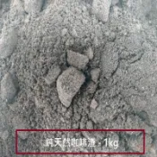 純天然咖啡渣 - 1kg