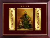 黃金畫 關聖帝君 武聖關公圖掛畫 純金 保平安 開運招財 可吊掛 收藏 送禮 居家佈置 店面裝飾 禮贈品
