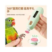 (店+)津津優選 電動鸚鵡磨嘴器磨甲器牡丹玄風小太陽磨爪磨指甲打磨器...