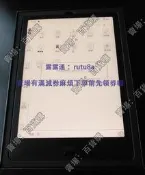 現貨適用文石BOOX Note2 10.3寸閱讀器鋼化膜防藍光 高清防指紋類紙膜護屏