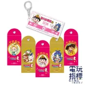 【電玩指標】十倍蝦幣 NS Switch 任天堂 特典 桃太郎電鐵 昭和平成令和也是定番 特點 燙金紅包袋 車票匙扣 紅