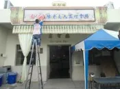 0422978080台中太平撿骨黃玉骨灰罐擇日全套1萬2客人賣五湖園骨灰位寶覺寺靈骨塔位大度山納骨塔位東海七福寶塔位禮儀