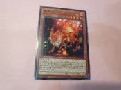 遊戲王 SD39-JP009 SD29-JP017  803 CBLZ-JP038 稻荷火 (普卡) (95分)不限版本