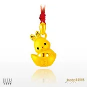 吉富珠寶銀樓-真愛密碼新款【元寶萌兔 - 黃金墜子】→※下標前請先詢問當日優惠價格※現在買就送限量水壺喔