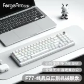 全球選品1館 生活百貨 銳蟻 F77黑白有線混光機械鍵盤可攜式遊戲辦公鍵盤78鍵茶軸紅軸