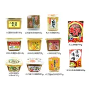 丸萬信州味噌 山元越中 赤味噌 白味噌 丸三白味噌 丸三赤味噌 HIKARI味噌 山元鰹魚昆布味噌 味噌 盛田赤味噌