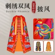 【7.09】貢緞刺繡雙鳳凰披風披肩佛袍衣鳳袍佛家觀音王母娘娘鬥篷神明衣福
