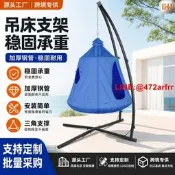 跨境亞馬遜新款戶外X型吊籃秋千支架 兒童吊椅支架吊床秋千支撐架