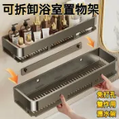 不二屋 【浴室置物架】廁所收納架 免打孔壁掛架 洗手台牆上收納 免釘無痕 單層 雙層 附掛鈎 毛巾杆 鋁製 衛浴收納 簡約質感