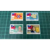台灣郵票(不含活頁卡)-60年 紀137 建國六十年國慶紀念郵票/貼票卡-全新