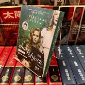 吉莉安弗琳│利器 影集書衣版│木馬│黃斑、無劃記、無破損│9789861207094