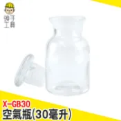 陳列儲物罐 許愿瓶 透明收納罐 小花瓶 小玻璃瓶 小瓶子 儲物罐 空瓶 玻璃罐子 玻璃儲物罐 X-GB30 頭手工具