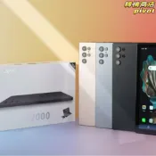 轉機商店 【10.1吋可通話】平板電腦 安卓平板 插卡平板 WiFi平板 鍵盤平板 學習平板 追劇平板 輕薄便攜 大螢幕護眼 辦公娛樂兩用