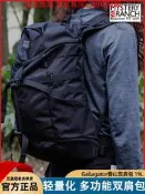 【葡東戶外】Mystery Ranch神秘農場Gallagator登山通勤包輕量戶外雙肩背包19L