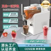 【可開發票】雪融機家用小型商用冷飲機奶昔冰淇淋機全自動製冰機冰沙機雪泥機【满额免運】