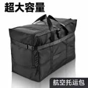 友家生活館 行李包158航空托運包出國上學搬家袋牛津布防水折疊旅行袋384M