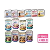 (店+)Alps Natural 阿爾卑斯 無穀 犬用 全齡可 餐盒 100g 單盒 32盒 羊肉 鮪魚 火雞 兔肉