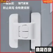 🏵️免打孔自粘式冰箱閉門扣 冰箱閉門器 櫃門防開器 衣櫃防夾卡扣 冰箱門閉門卡扣 冰箱防開門卡扣 TPP