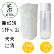 GW 750cc 玻璃瓶美酒瓶 耐酸鹼 有蓋  /  優格機內杯發酵杯PP 1000cc 有蓋
