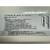 宜蘭 悅川酒店 羅蘭雙人房 含早餐二客 平日/旺日住宿券